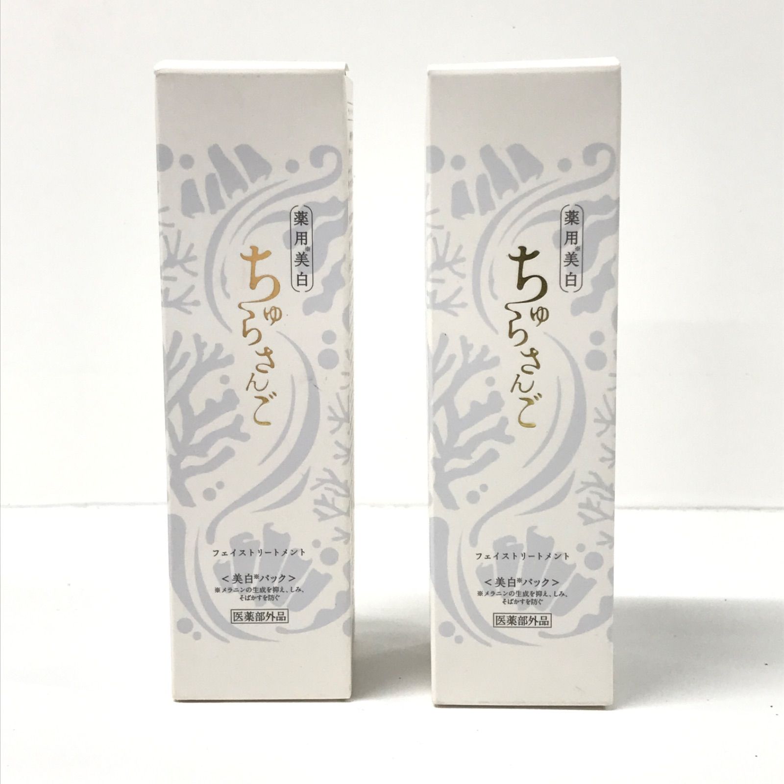 P1427 MYCARE ちゅらさんご 薬用美白 CSフェイストリートメント 100g 
