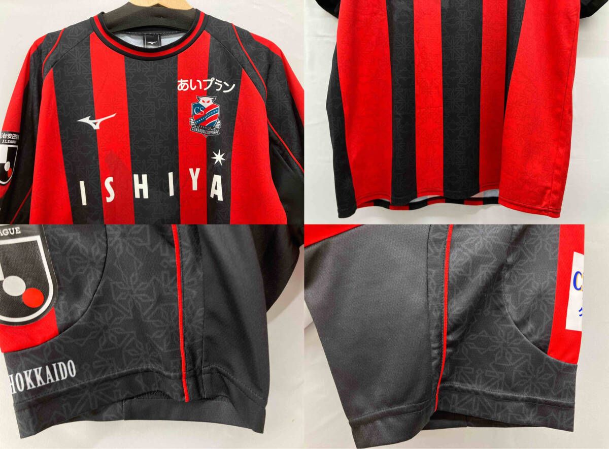 北海道コンサドーレ札幌 レプリカユニフォーム 宮澤裕樹 #10 HIROKI