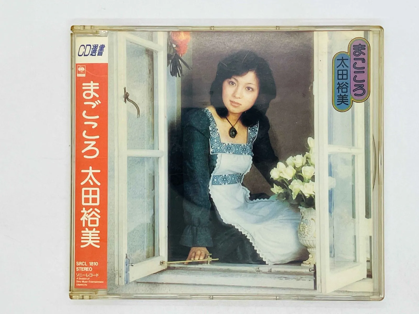 2026年最新】太田裕美 まごころの人気アイテム - メルカリ
