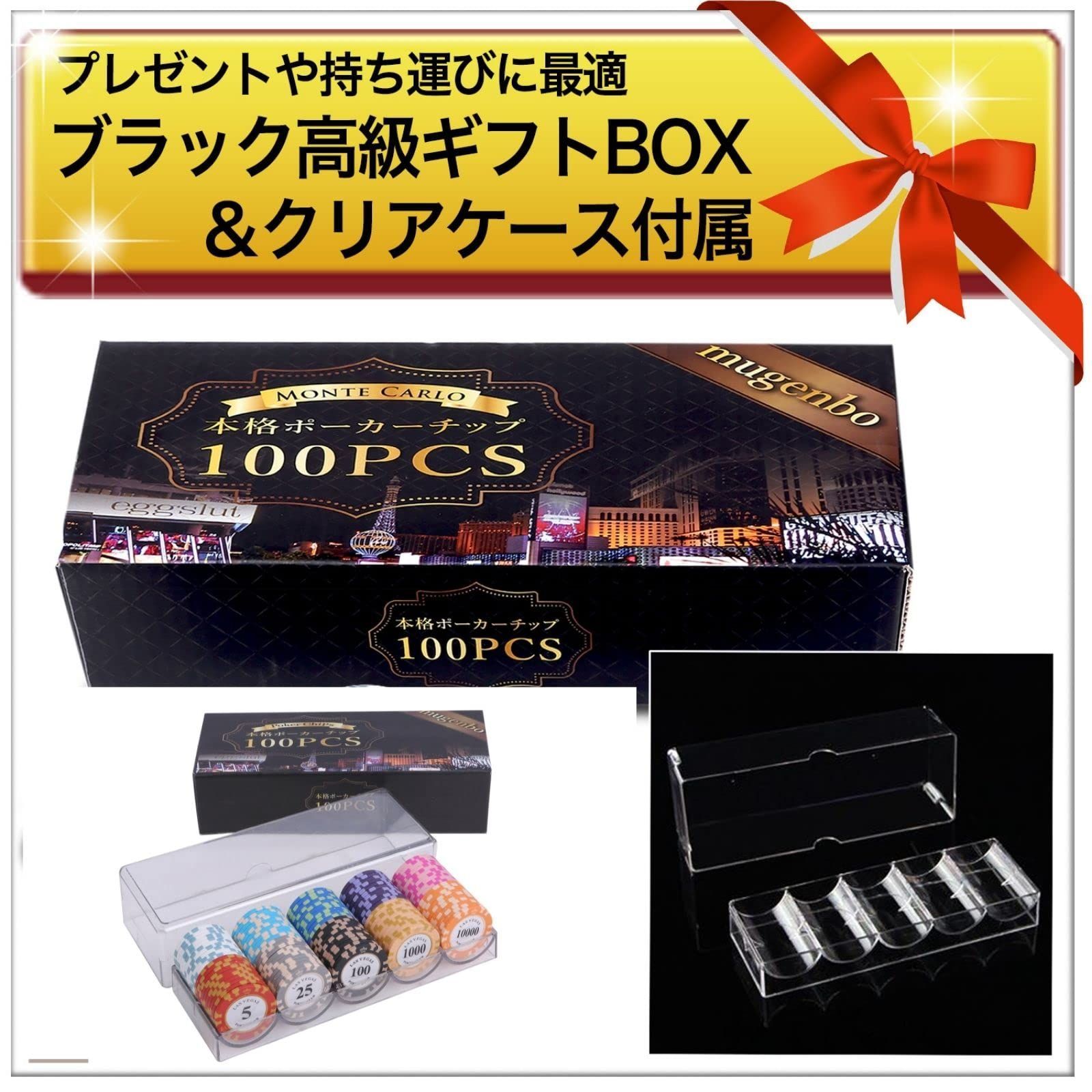 新着商品】カジノチップ 10種類1.5.10.25.50.100.500.1000.5000.10000