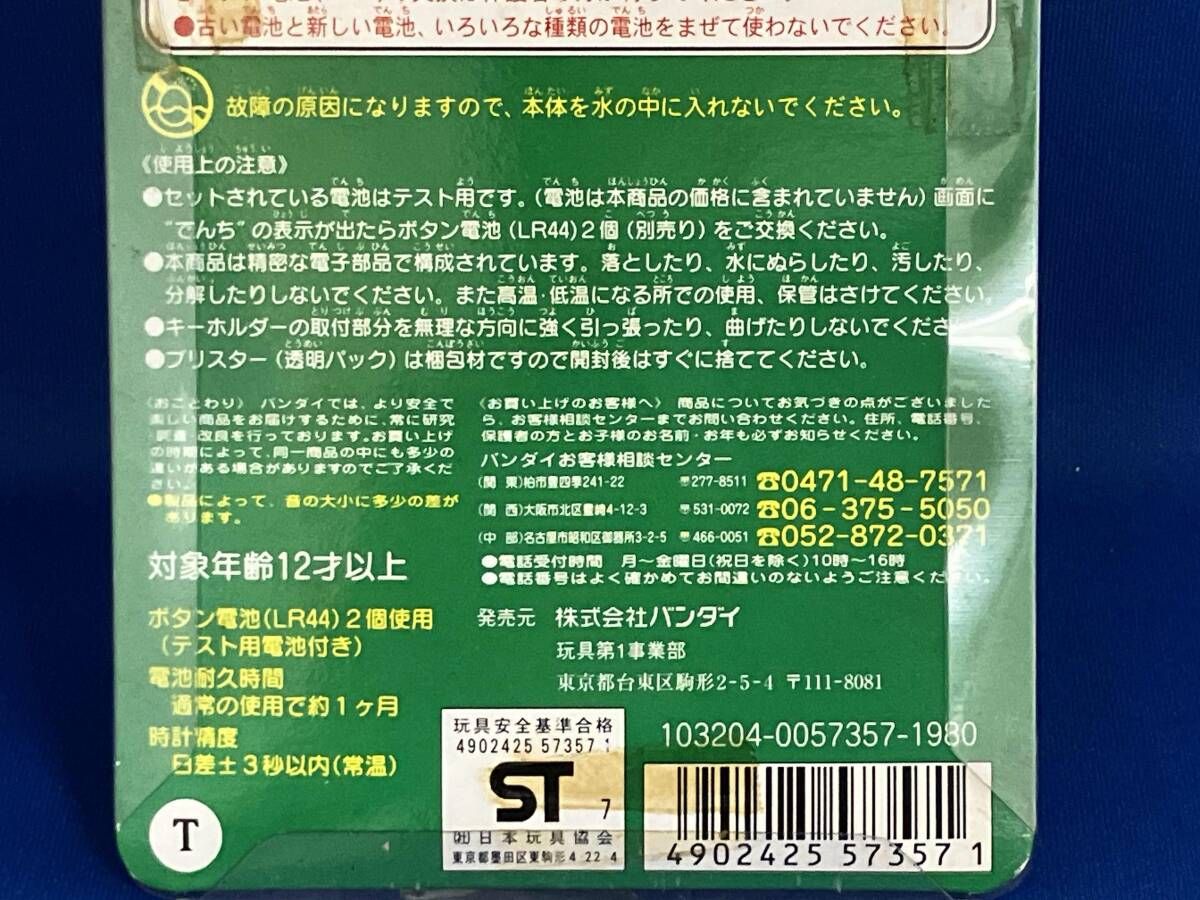 たまごっち 海で発見!!たまごっち / クリアパープル / 動作未確認