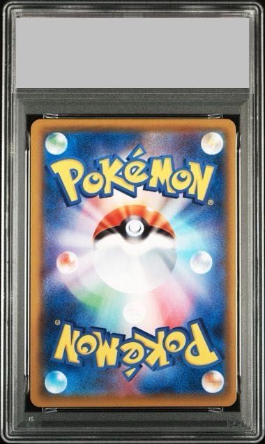 PSA10】メガリザードンXex SR 094/080 1枚 - メルカリ