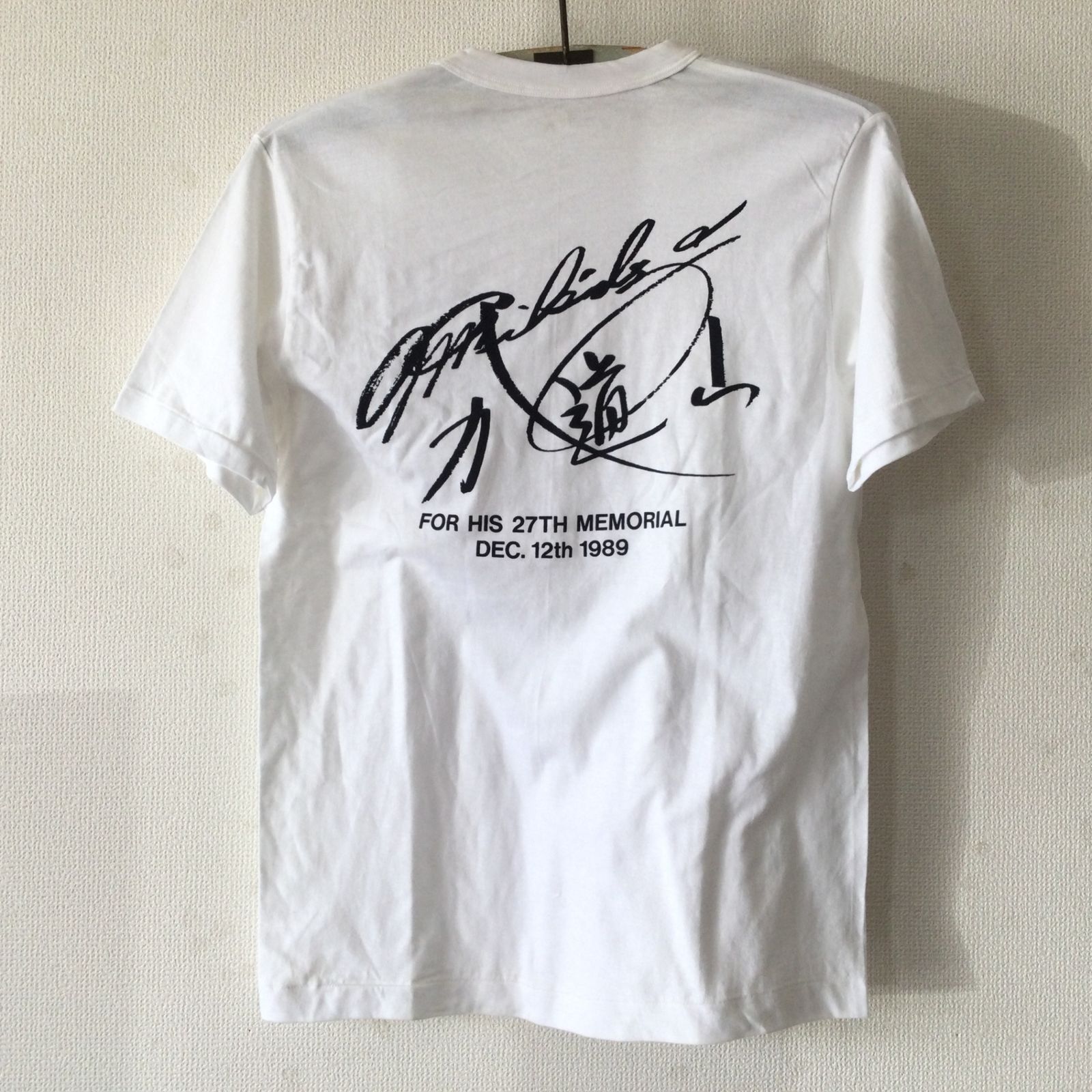3071 力道山 for his 27th memorial Dec.12th 1989 サインプリント T