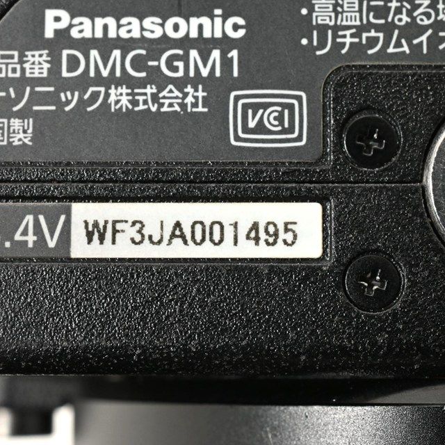 難有・ジャンク品＞ Panasonic LUMIX GM1 レンズキット ブラック DMC