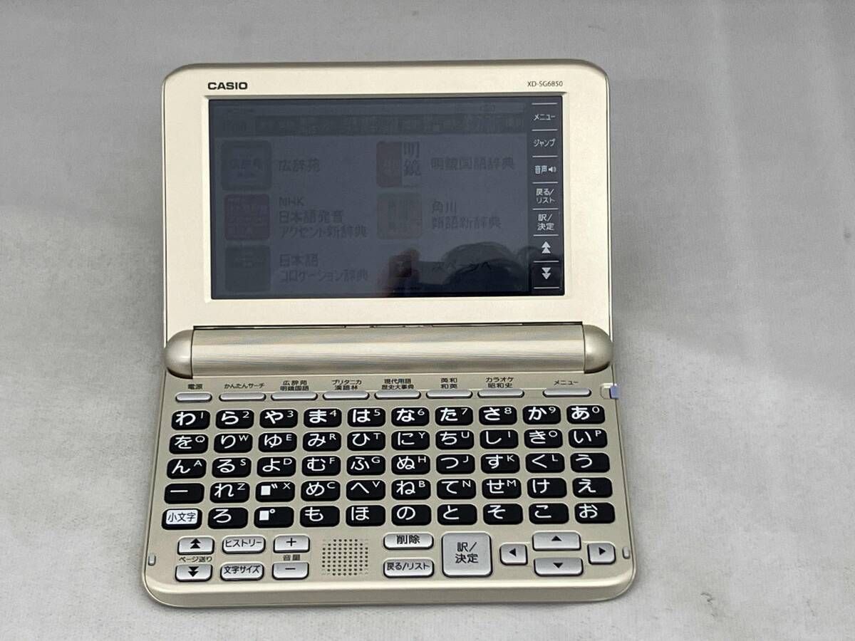 動作確認済 CASIO 電子辞書 EX-word XD-6850 ココチモ限定モデル