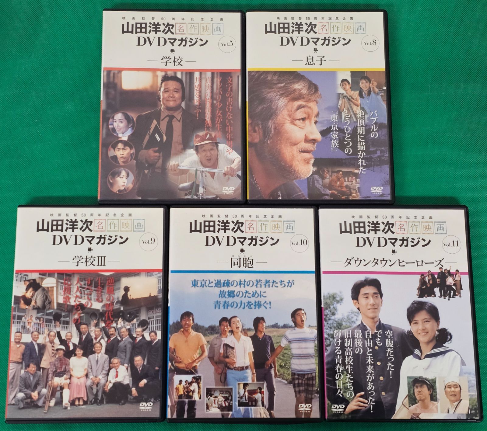 W7-88】◇山田洋次 名作映画 DVDマガジン まとめ売り 13点セット