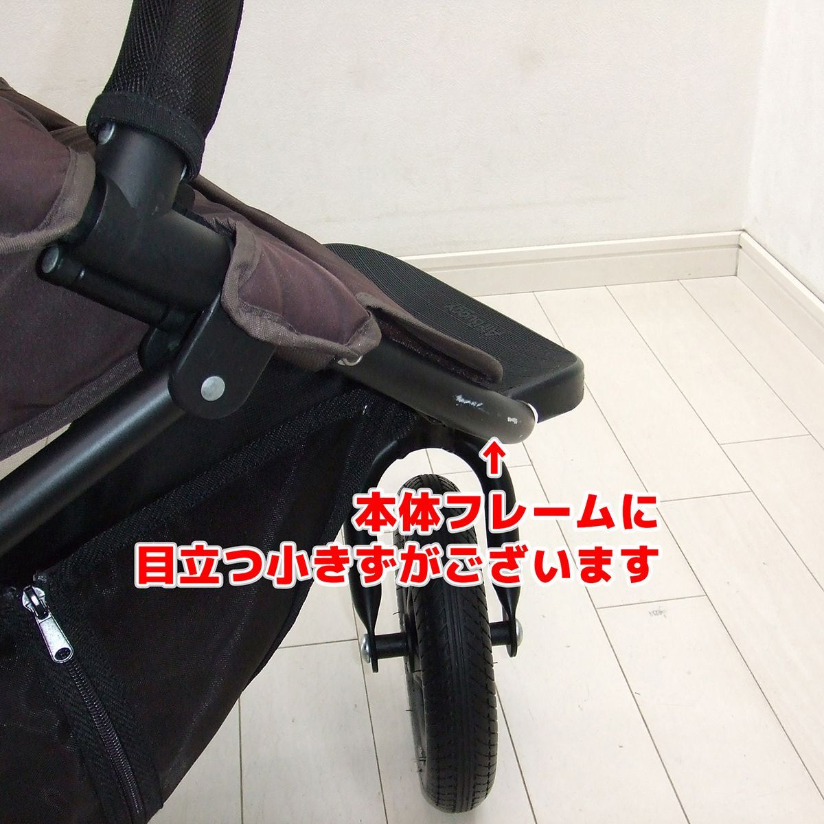 ベビーカー C.一般