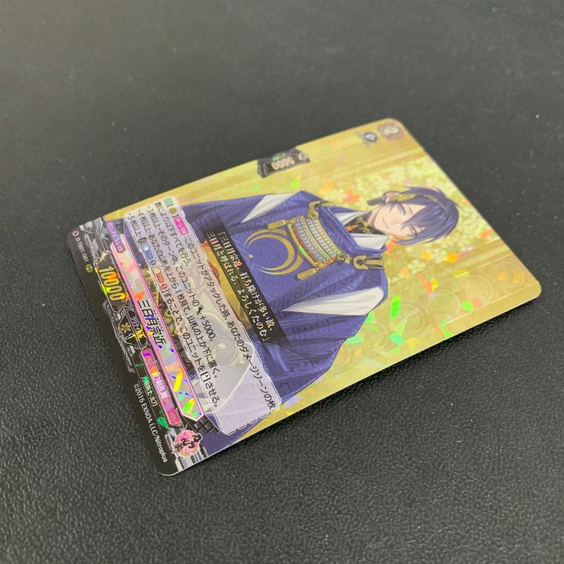 中古品】 CARD FIGHT!! Vanguard カードファイト!! ヴァンガード 刀剣