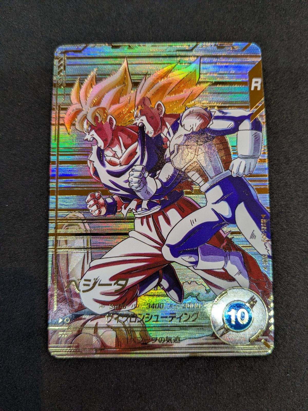 ドラゴンボールスーパーダイバーズ ベジータ SDV5-049 GDR+ パラレル