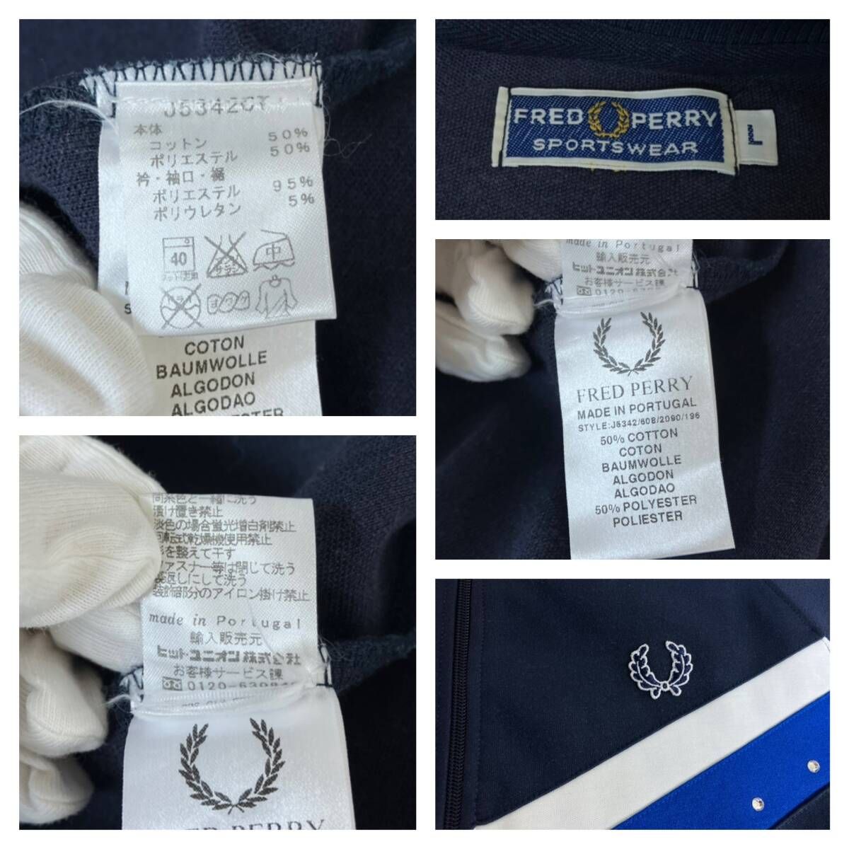 FRED PERRY フレッドペリー トラックジャケット ジャージ [J5342 