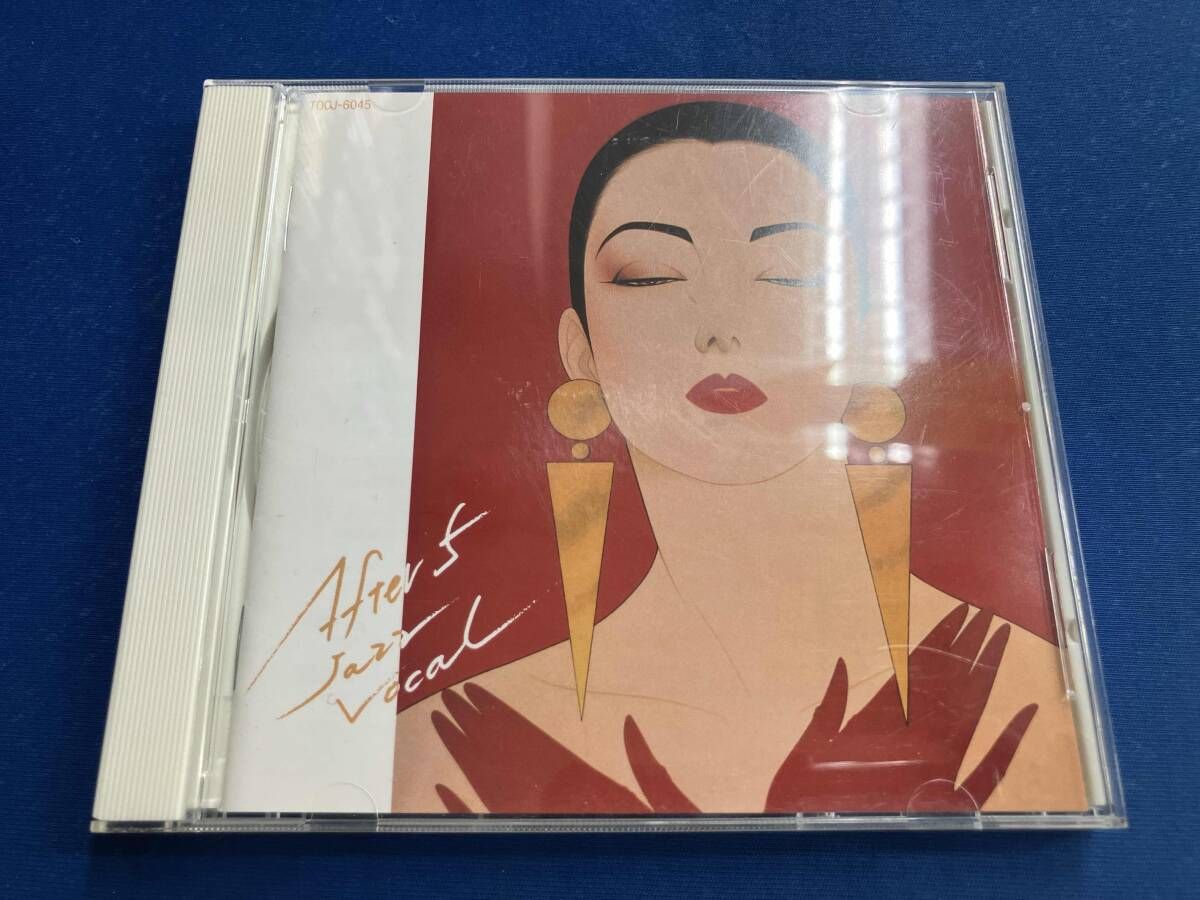 オムニバス) CD JAZZを聴きたくて~アフター5JAZZヴォーカル - メルカリ
