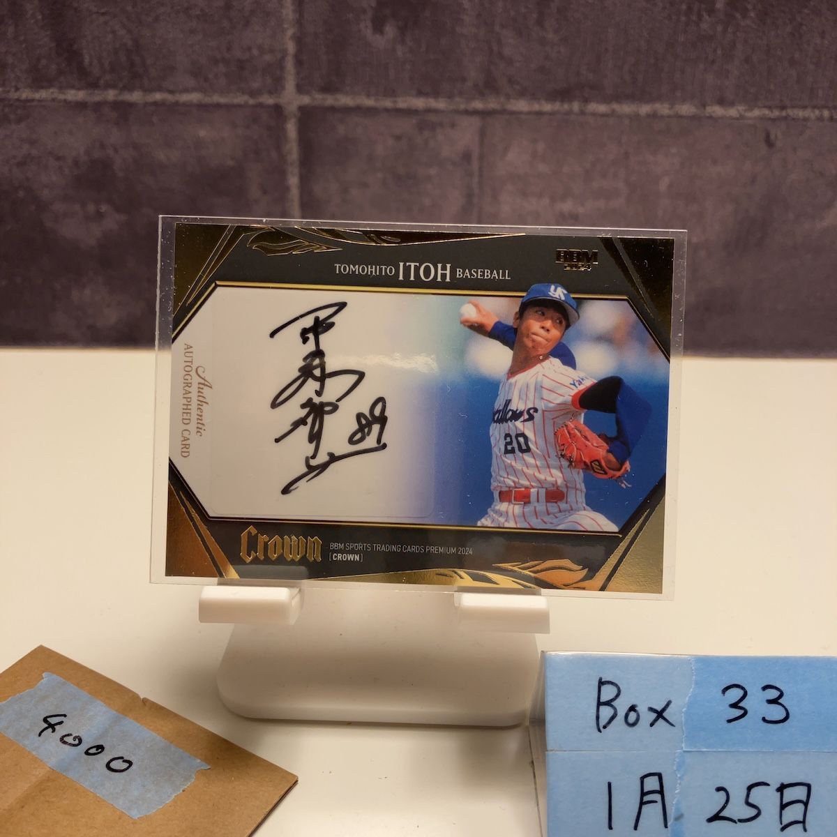2024 BBM Premium Crown 伊藤智仁 54/59 直筆サインカード 東京