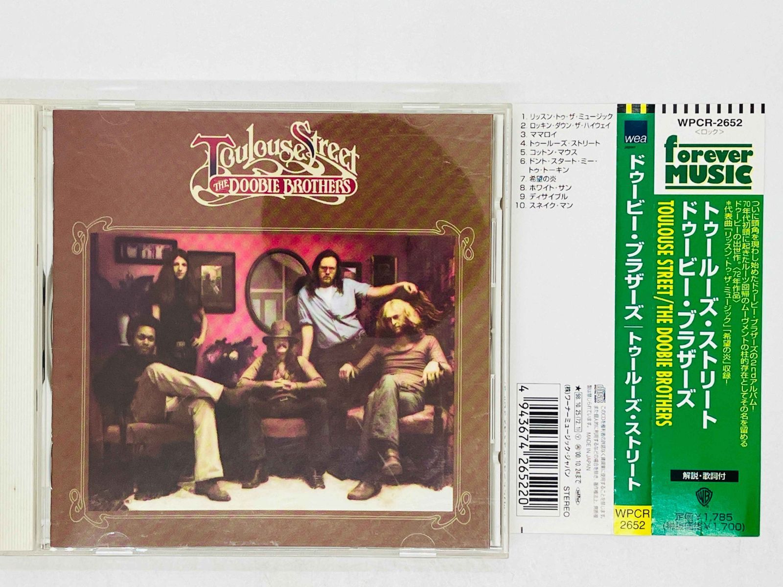 CD ドゥービー・ブラザーズ / トゥールーズ・ストリート / THE DOOBIE 