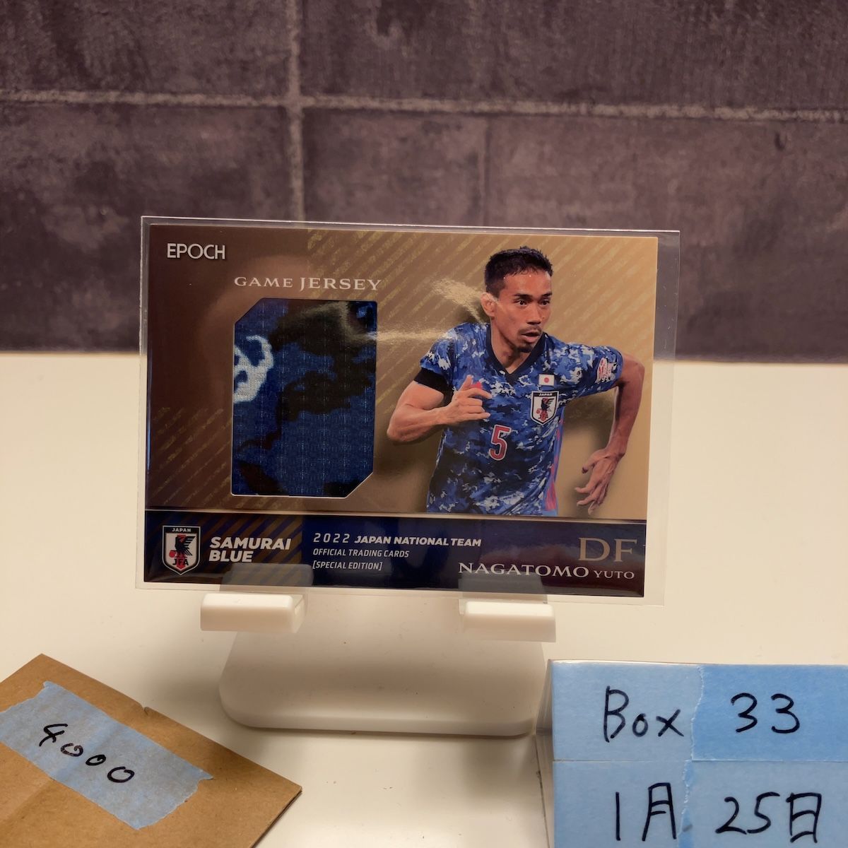 2022 EPOCH Special Edition 長友佑都 36/50 日本代表 Game ジャージ