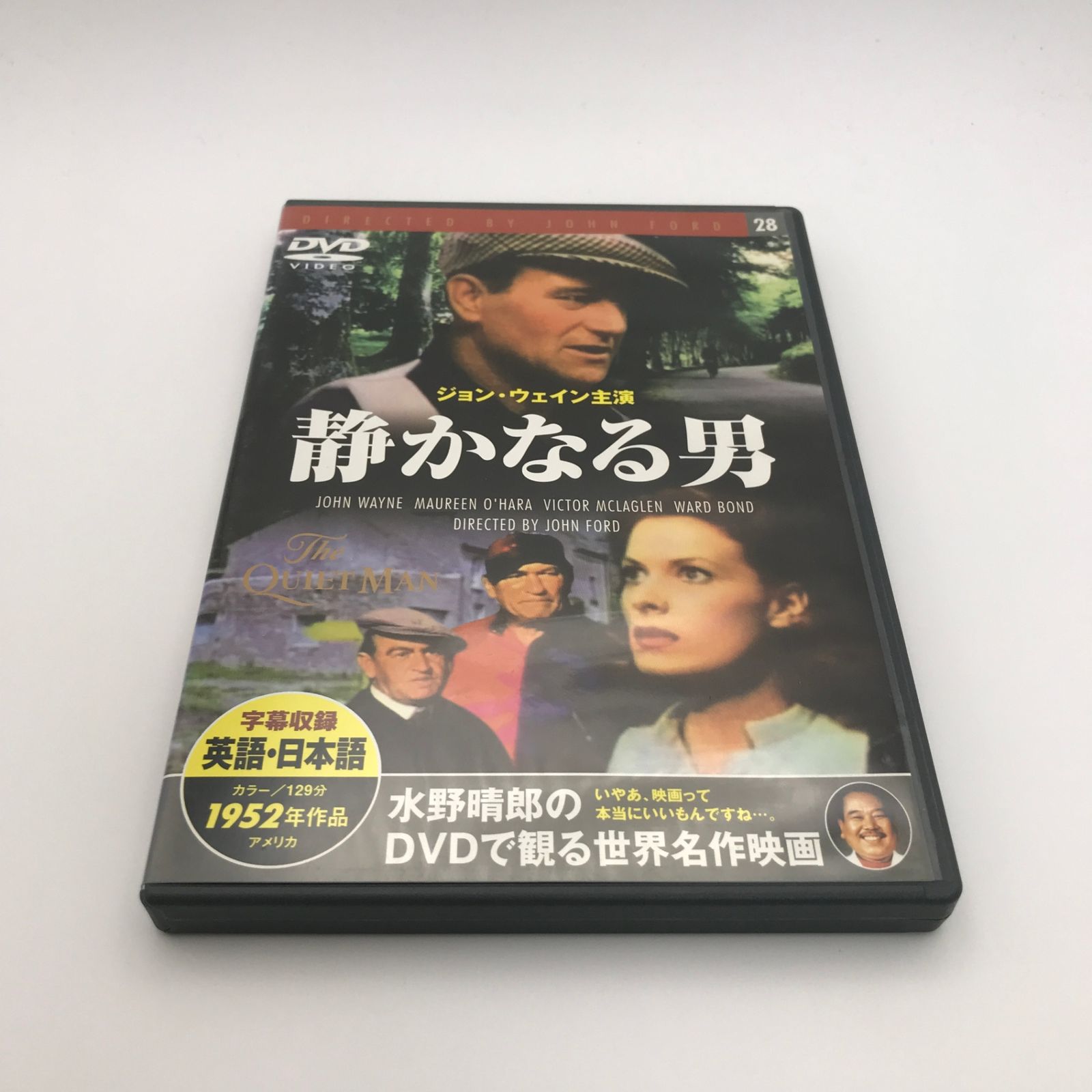 DVD PDK-228F 水野晴郎のDVDで見る世界名作映画 28 静かなる男/ジョン