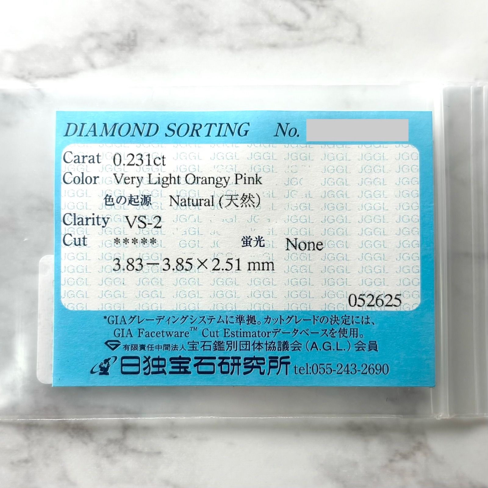 大粒】0.231ct 天然ピンクダイヤモンド VS-2 ラウンド Very Light 