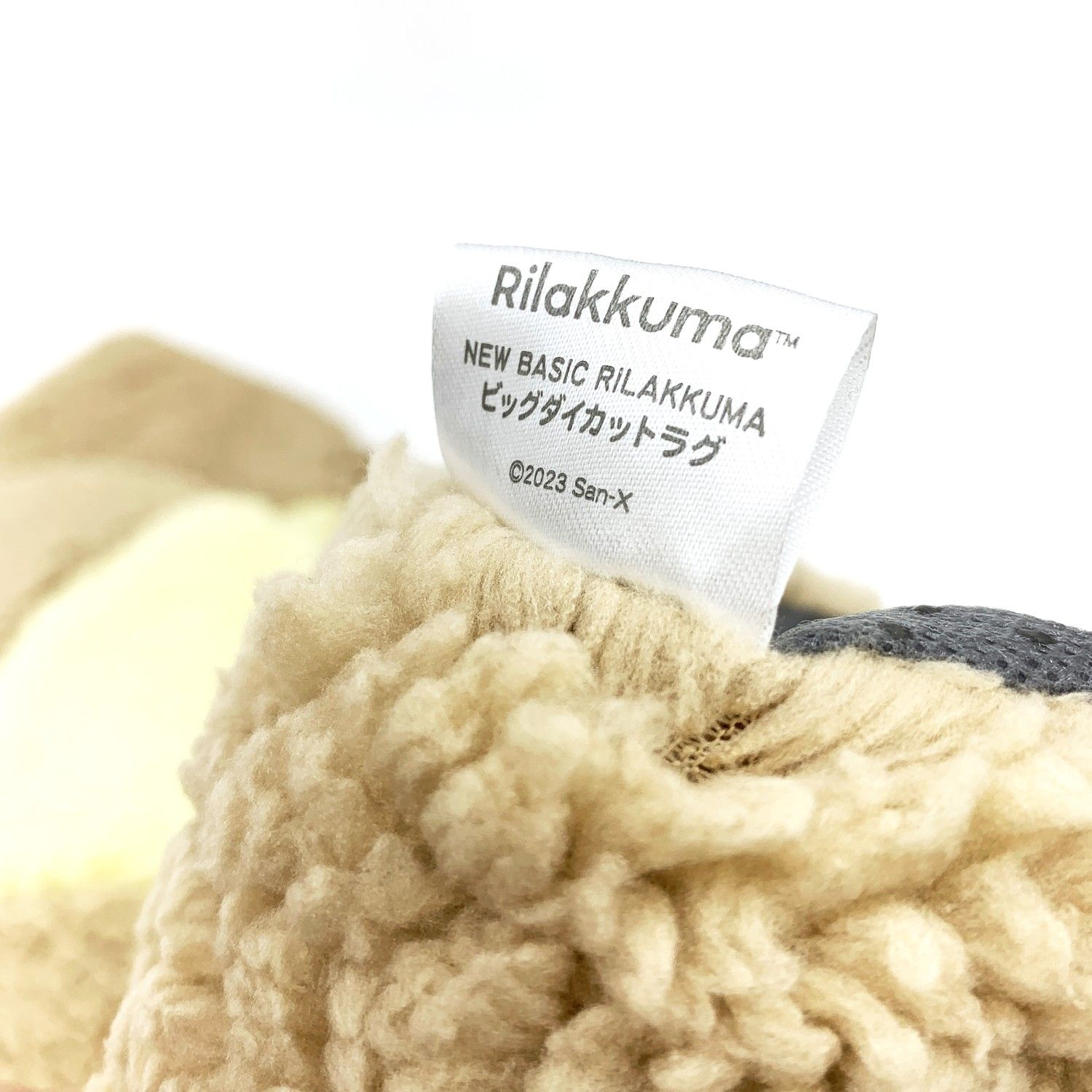 ☆加古川物流】中古 プライズ リラックマ NEW BASIC RILAKKUMA ビッグ