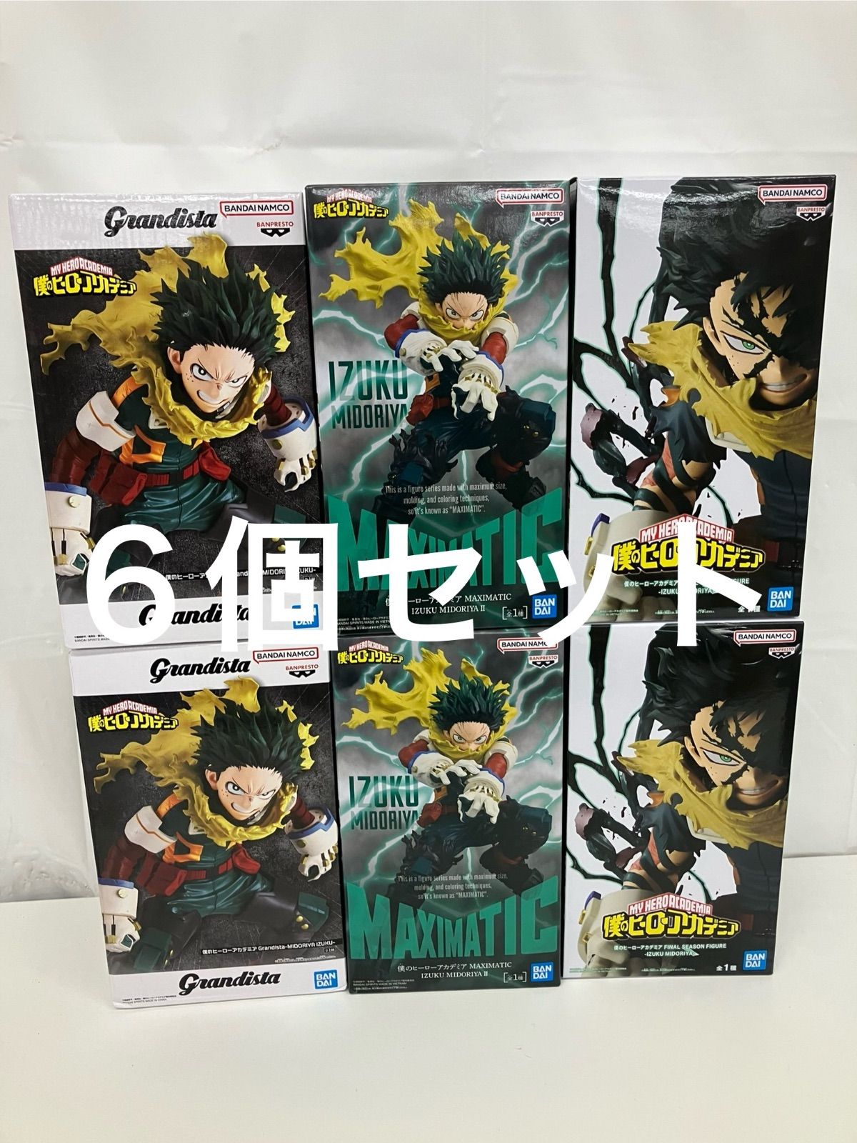 未開封 僕のヒーローアカデミア 緑谷出久 フィギュア 3種6個セット
