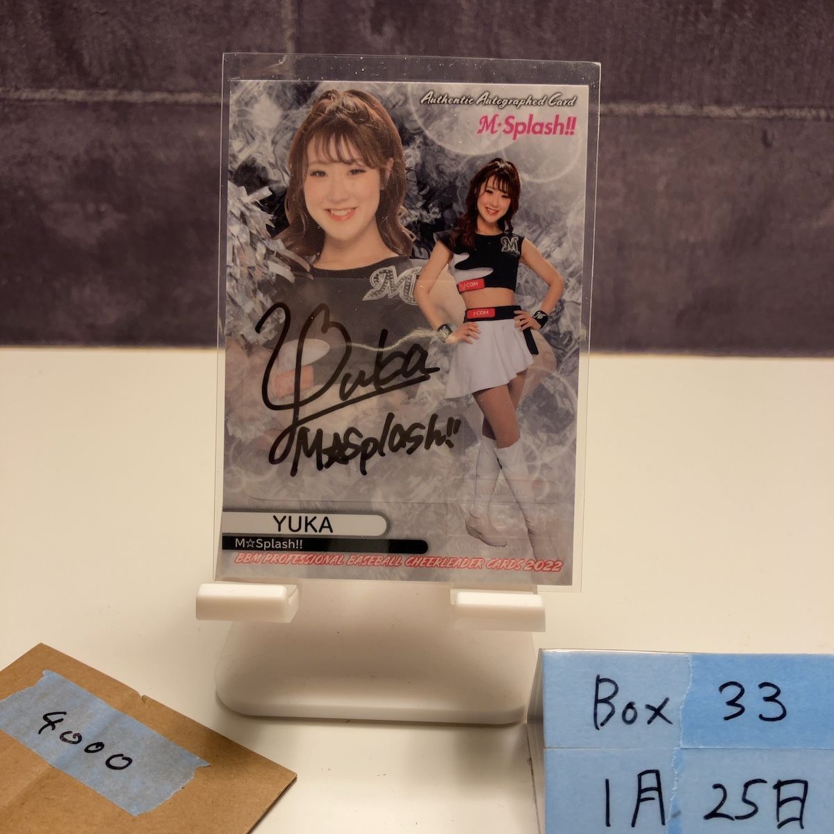 2022 BBM DANCING HEROINE YUKA ゆうか 05/90 直筆サインカード 千葉