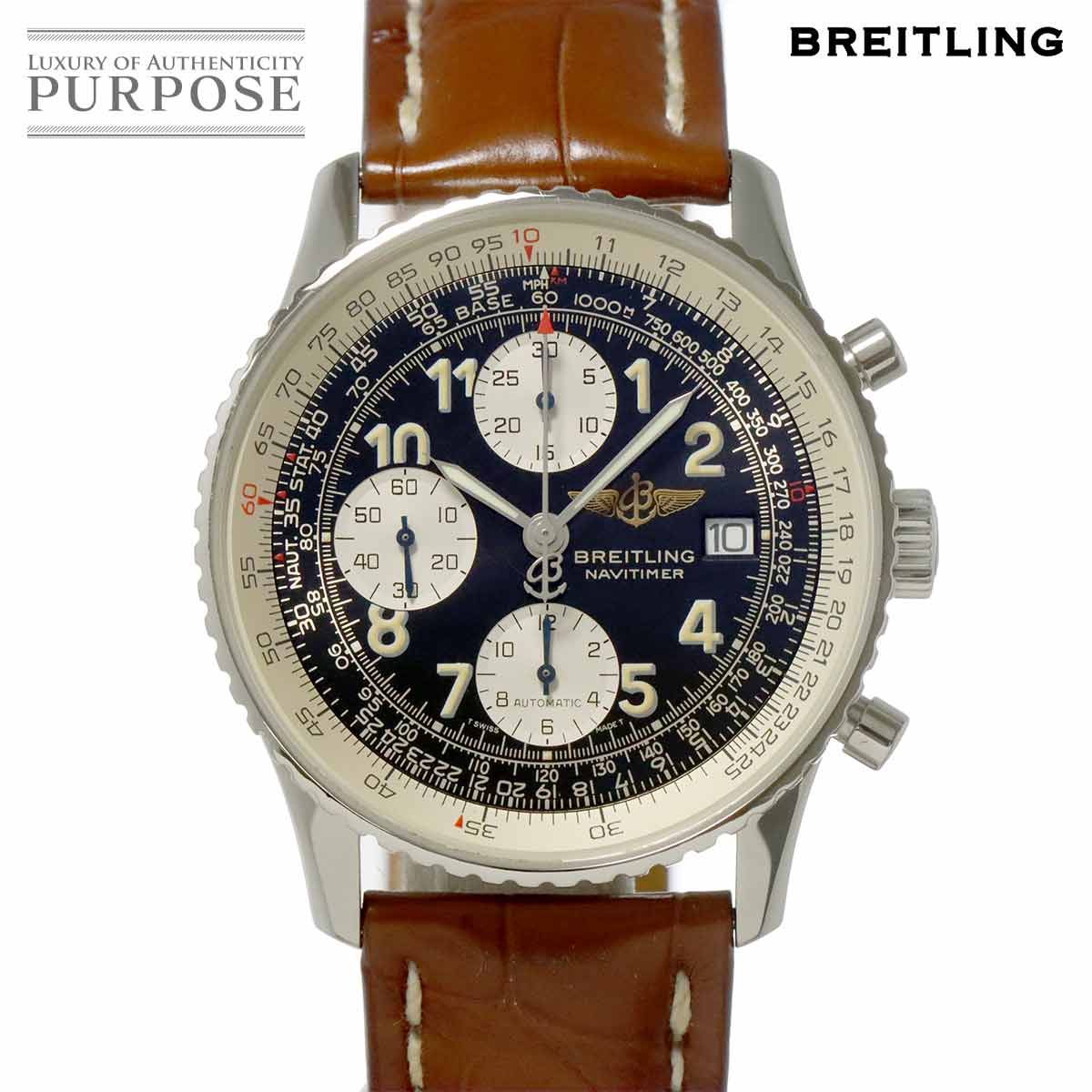 ブライトリング BREITLING オールドナビタイマー A13022.1 クロノ 