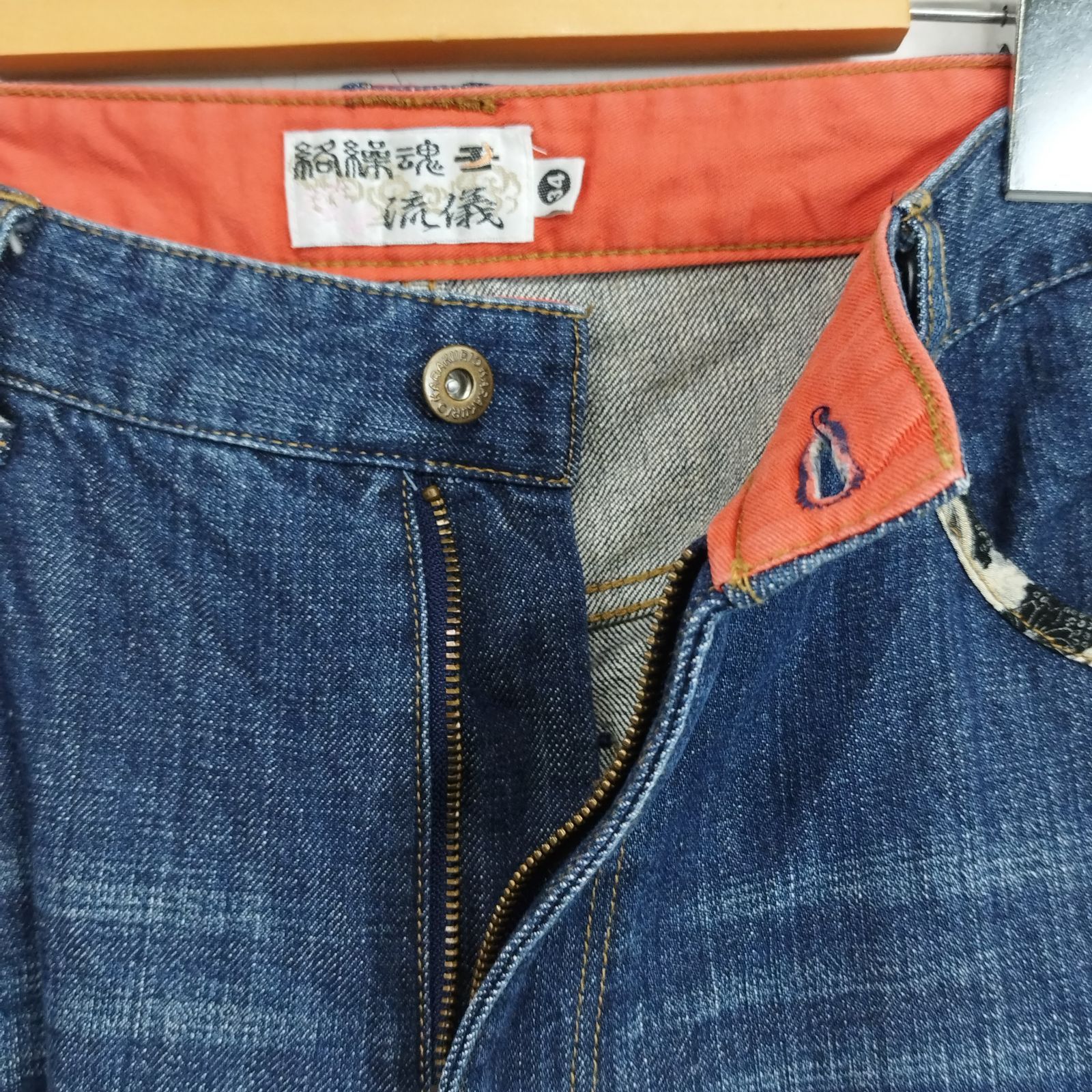 絡繰魂 KARAKURI カラクリダマシイ デニム パンツ ジーンズ 昇り鯉 