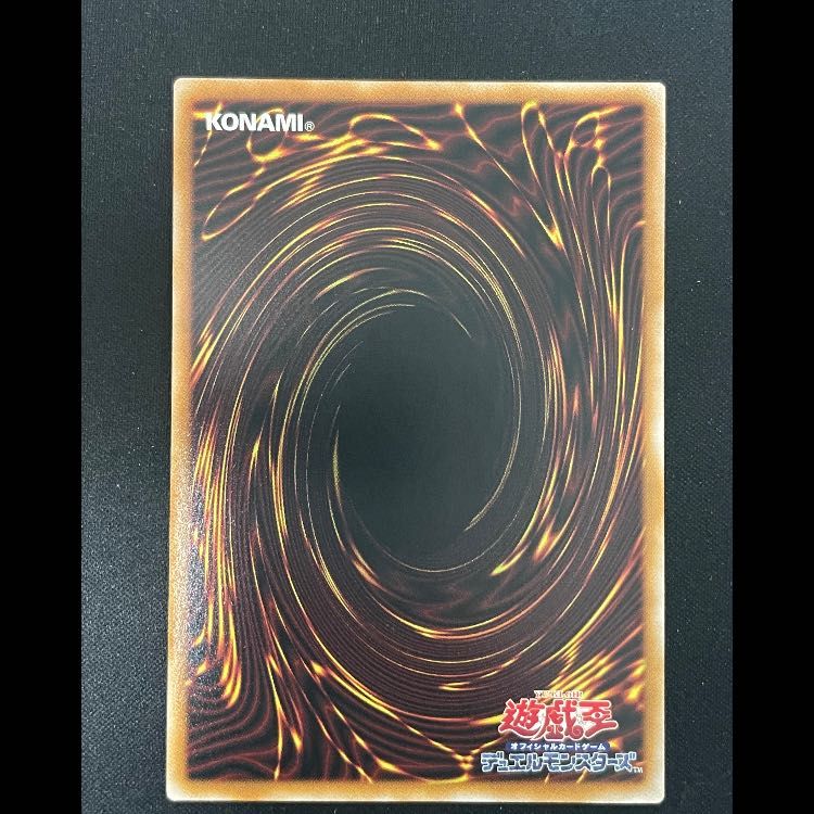 マルチャミーフワロス プリズマ 遊戯王 1枚 マルチャミー・フワロス