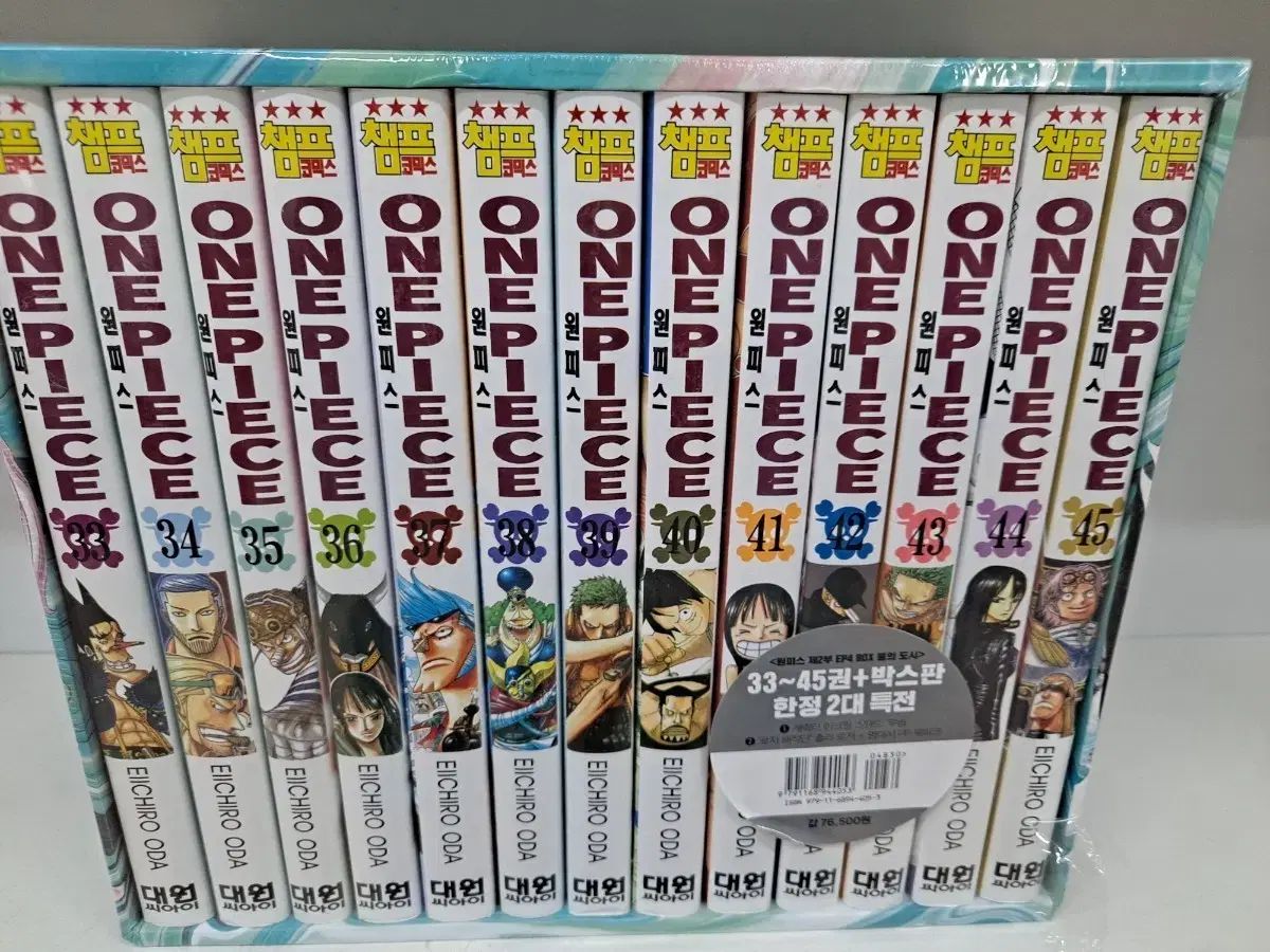 ONE PIECE 33 - 45 巻 ボックス セット 【公式通販】