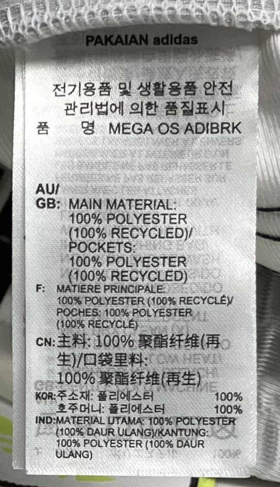 adidas アディダス JM9273 オーバーサイズアディブレイクパンツ