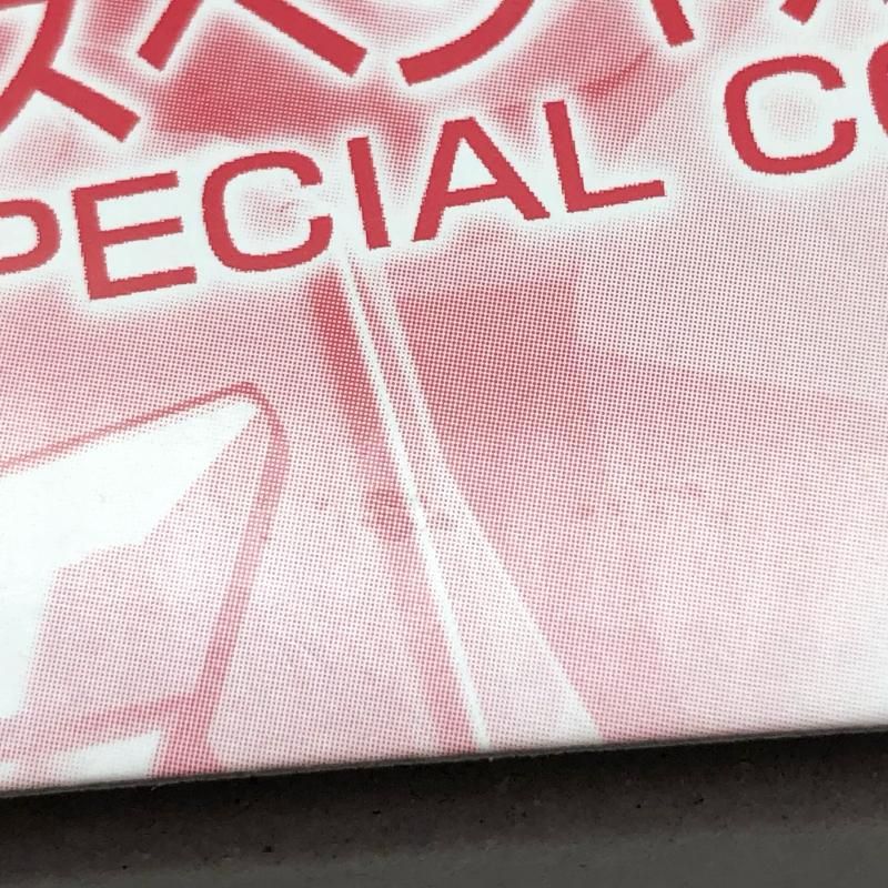 中古】未組立 RG 1/144 シナンジュ スペシャルコーティング バンダイ