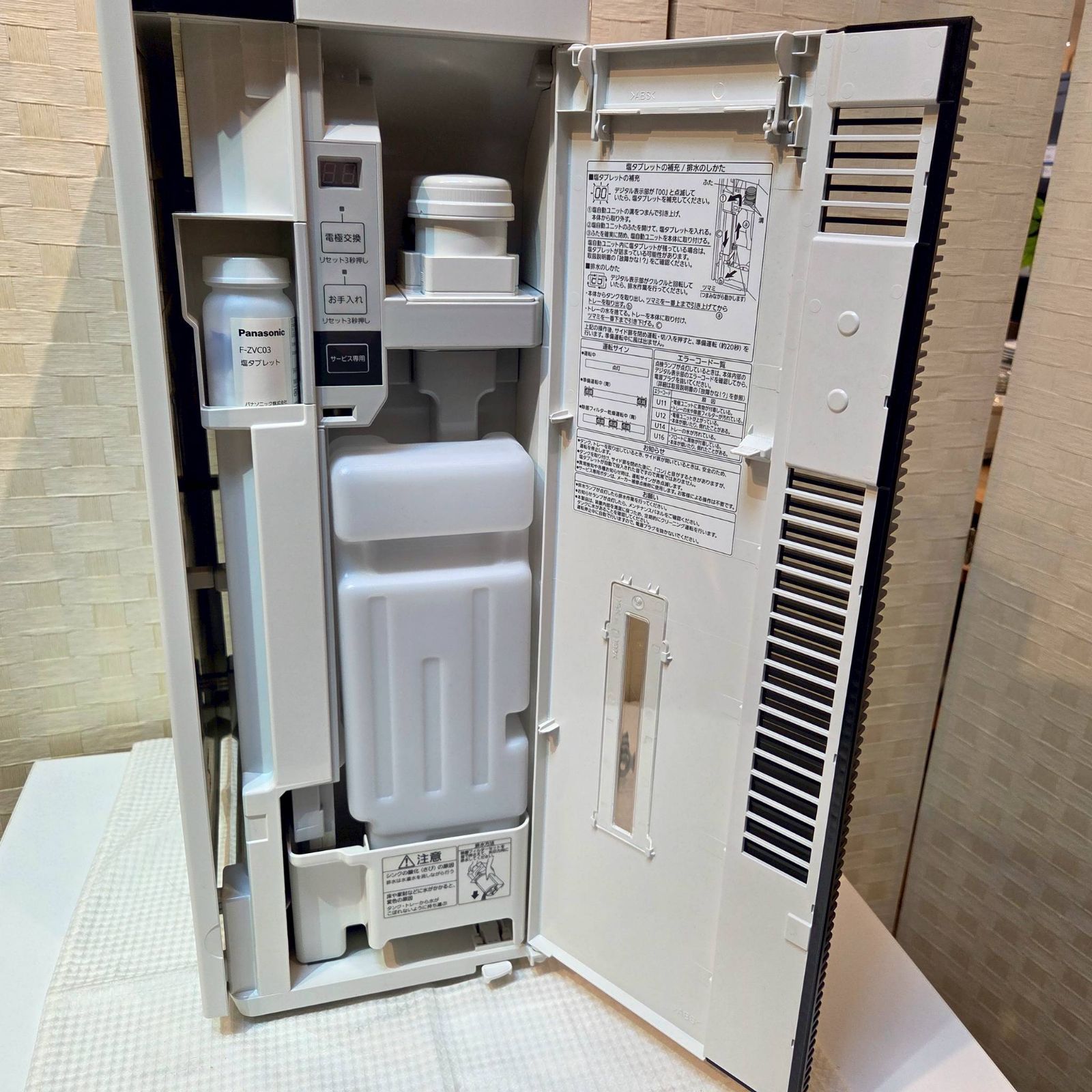 値下げしました！※ Panasonic パナソニック Ziaino ジアイーノ 次亜 