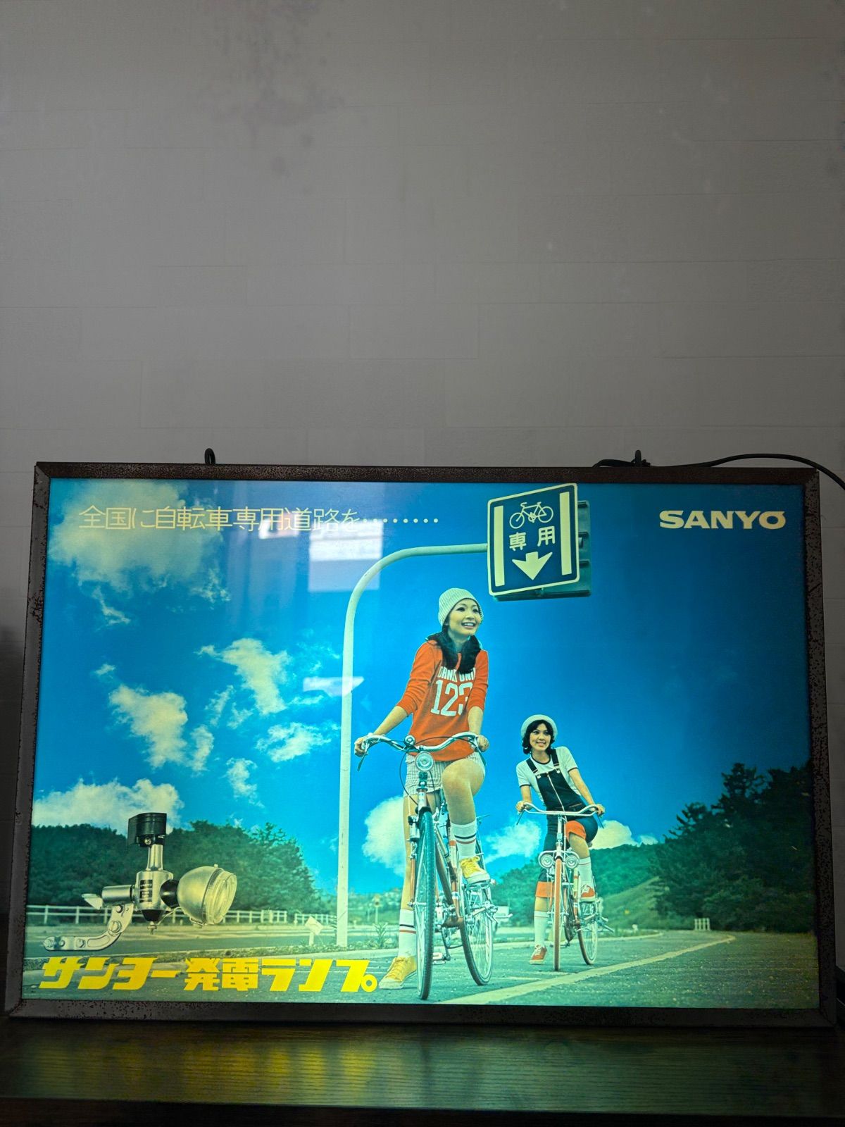 Rare Showa Retro SANYO (Sanyo Electric) Bicycle Generating Lamp Illuminated Signboard