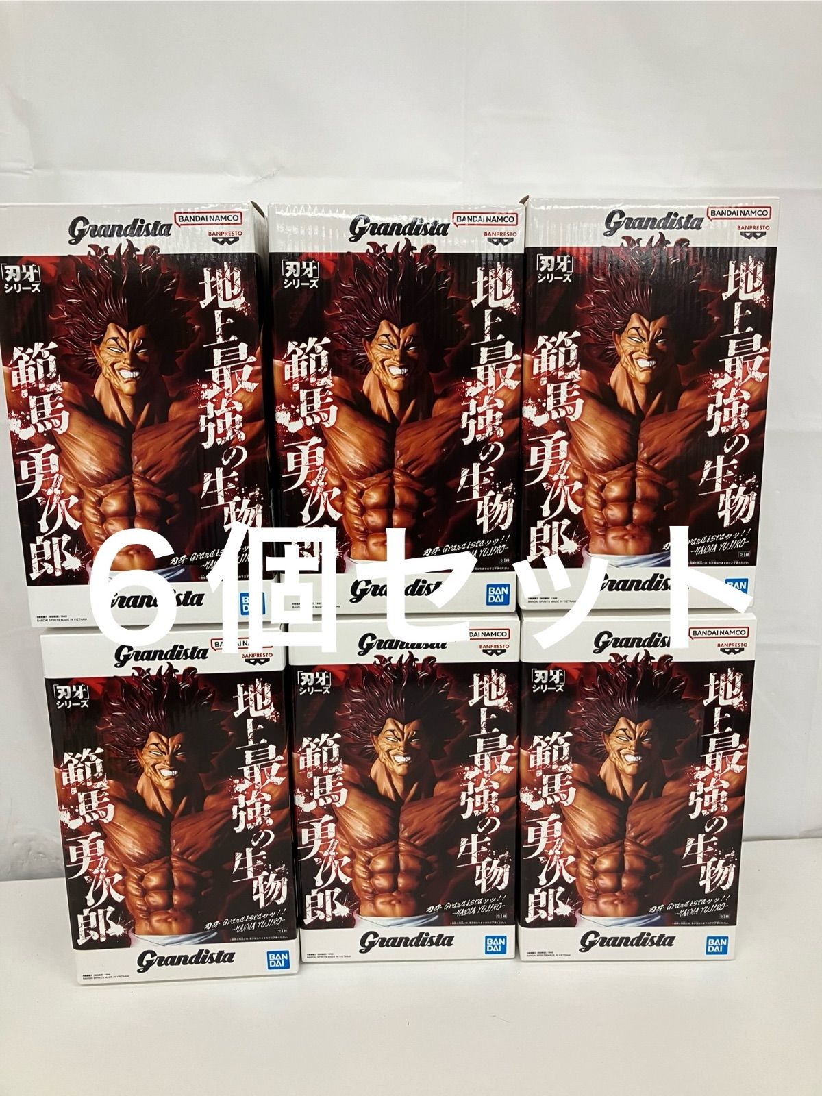 未開封 刃牙 Grandista 範馬勇次郎 フィギュア 6個セット LF3195 f101
