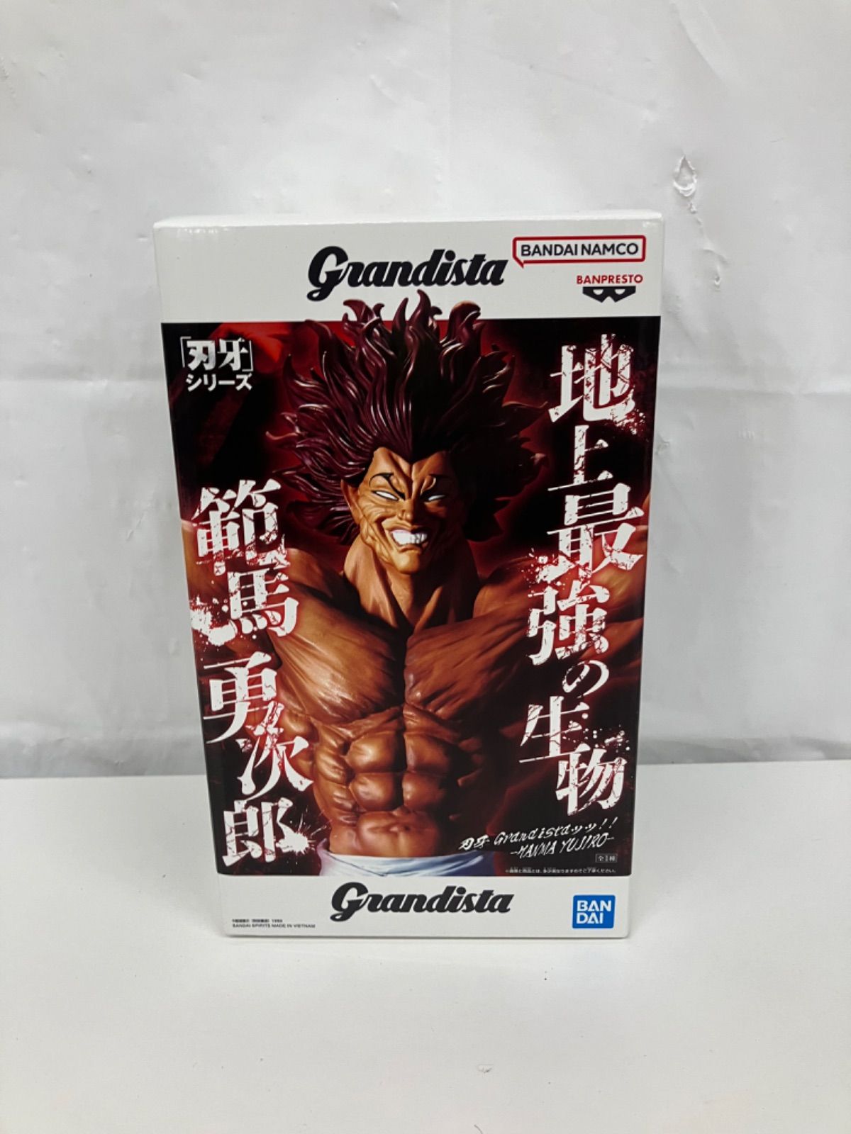 未開封 刃牙 Grandista 範馬勇次郎 フィギュア 6個セット LF3195 f101