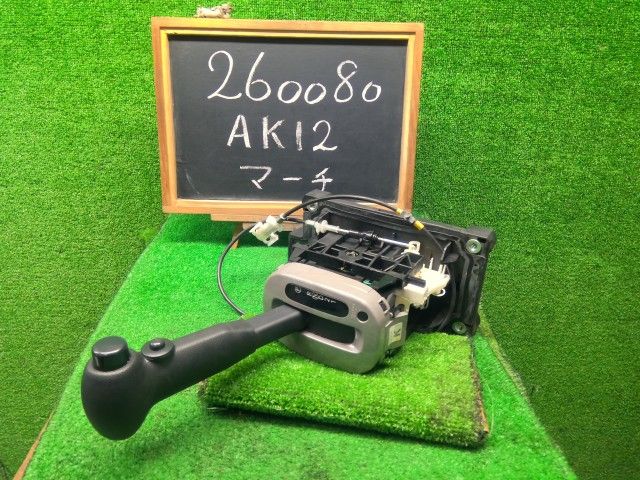 【中古】マーチ DBA-AK12 シフトレバー 34901-1A16E 自社品番260080 NAB