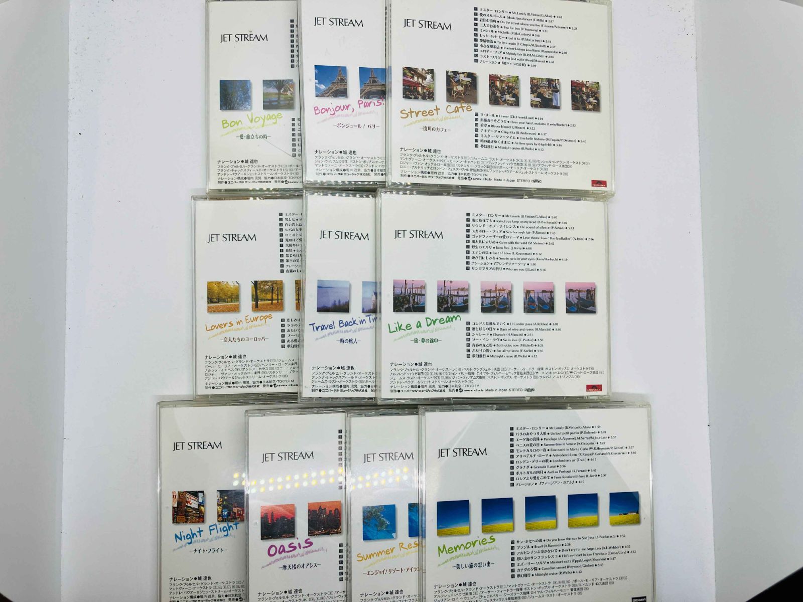 10CD ジェットストリーム 全10巻 全巻セット / 愛・旅立ちの時