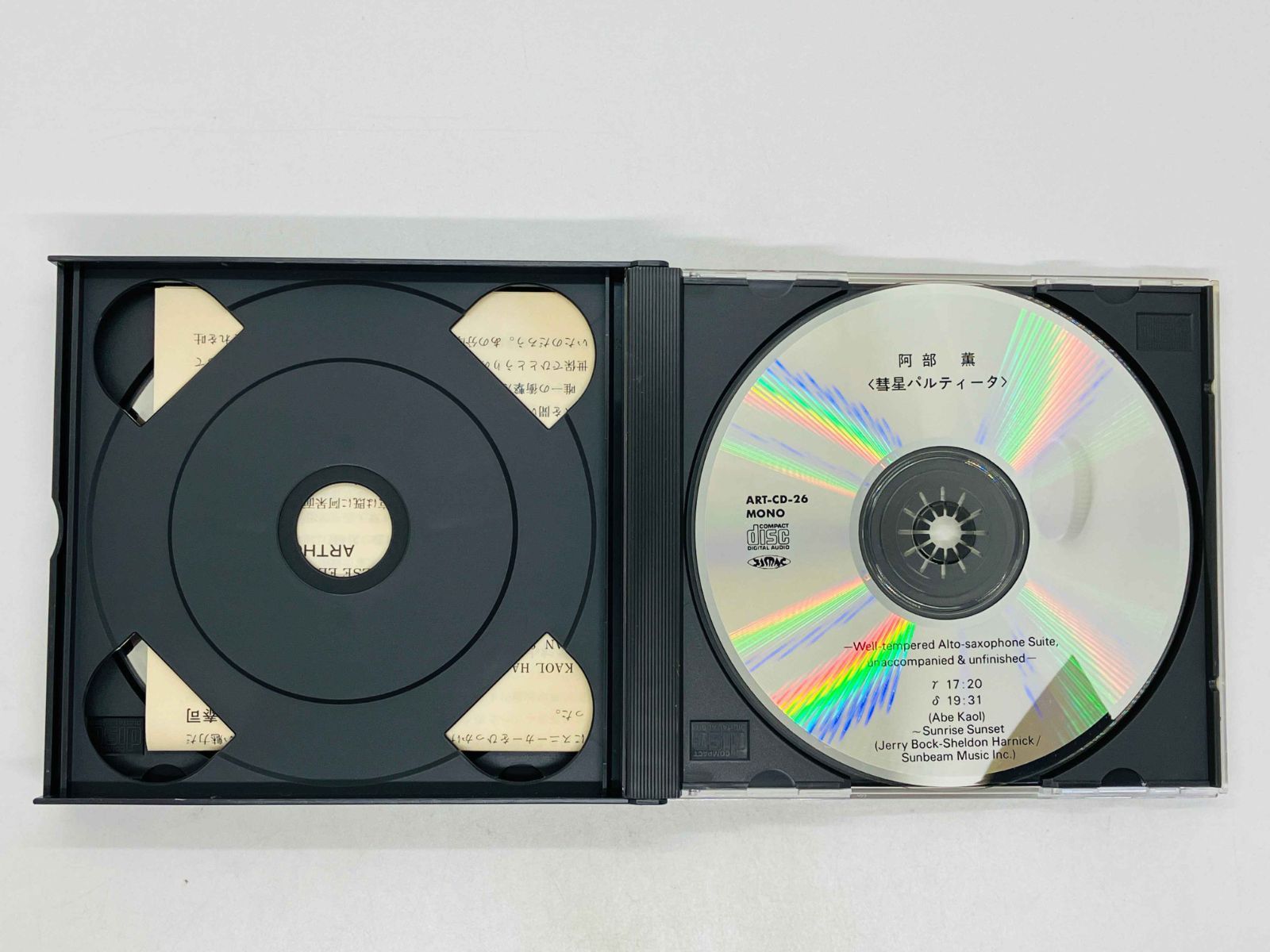 CD 初期盤 / 阿部薫 彗星パルティータ / 帯付き ART-CD-25 Z24 - メルカリ