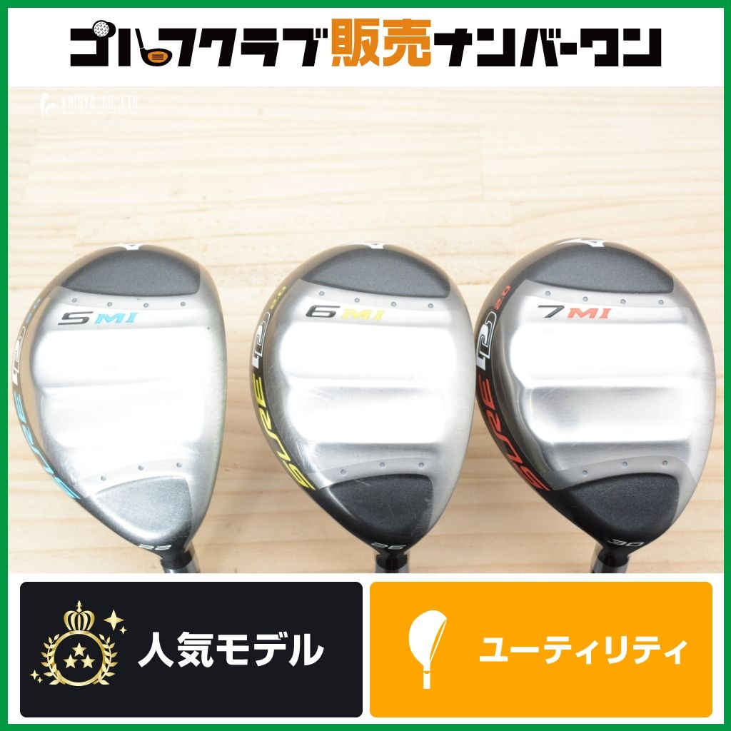 UT3本セット】ミズノ MIZUNO SURE DD 2.0 MI ユーティリティ 5U/6U/7U