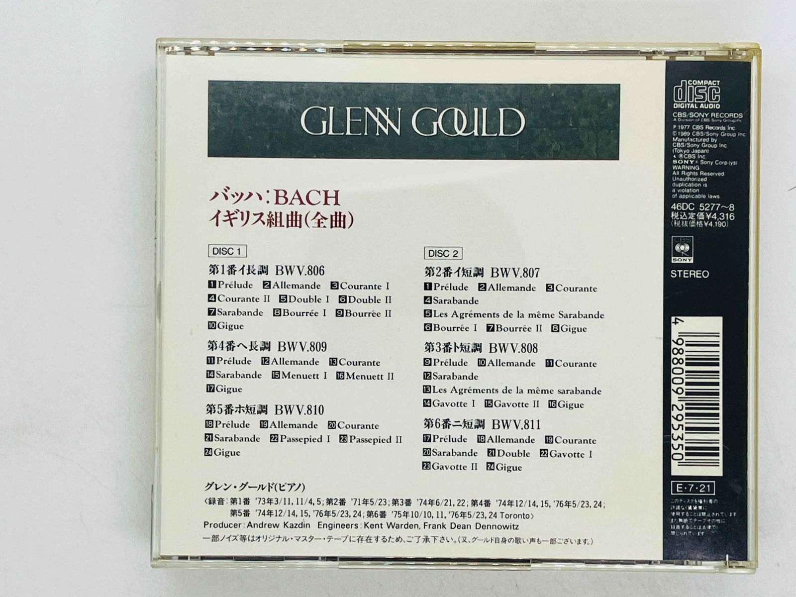 2CD バッハ イギリス組曲 グレン・グールド 26 / BACH ENGLISH SUITES