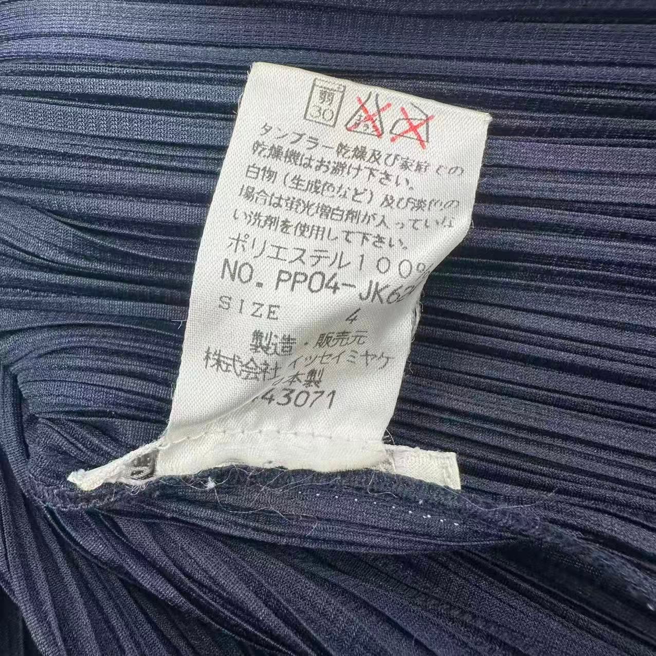新品同様 ISSEY MIYAKE イッセイミヤケ PLEATS PLEASE プリーツ