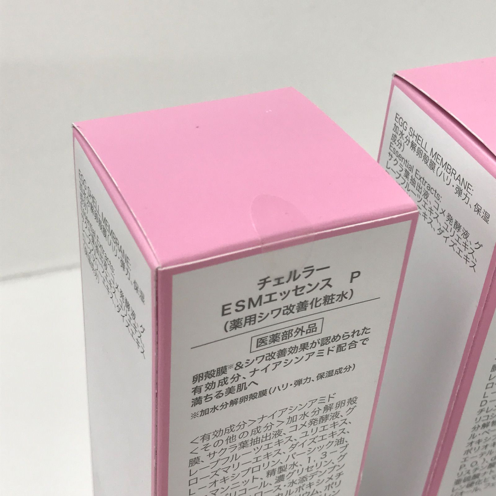 P1429 ALMADO CELLULA アルマード チェルラー ESMエッセンス P 130ml