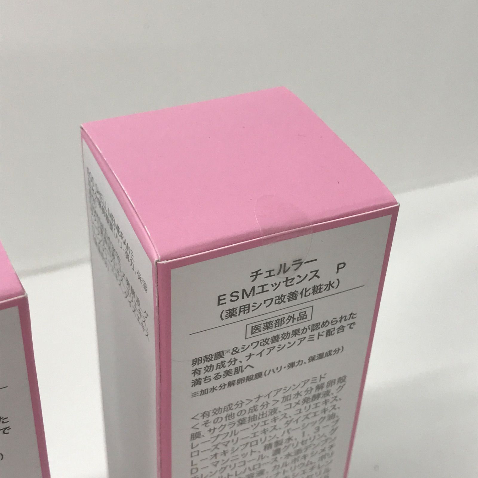 P1429 ALMADO CELLULA アルマード チェルラー ESMエッセンス P 130ml 