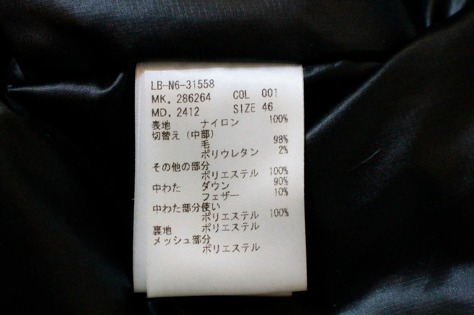 中古】 LANVIN en Bleu メンズダウンジャケット 46 LANVIN en Bleu/46