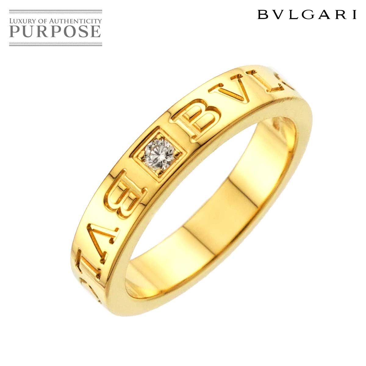 ブルガリ BVLGARI ビーゼロワン エッセンシャル 12.5号 リング ダイヤ 