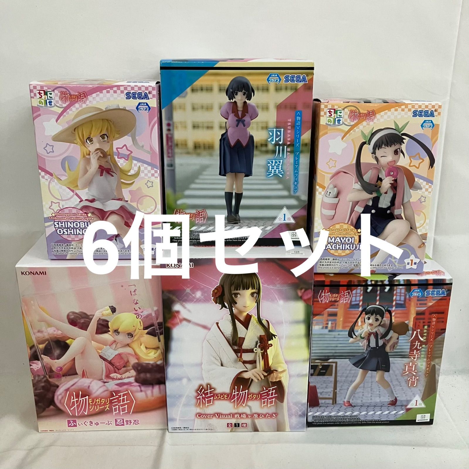 未開封 物語シリーズ まとめ フィギュア 6個セット SF3290 c107 - メルカリ