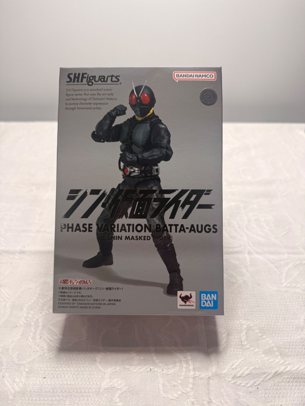 S.H.Figuarts シン・仮面ライダー バッタオーグ PHASE VARIATION BATT 