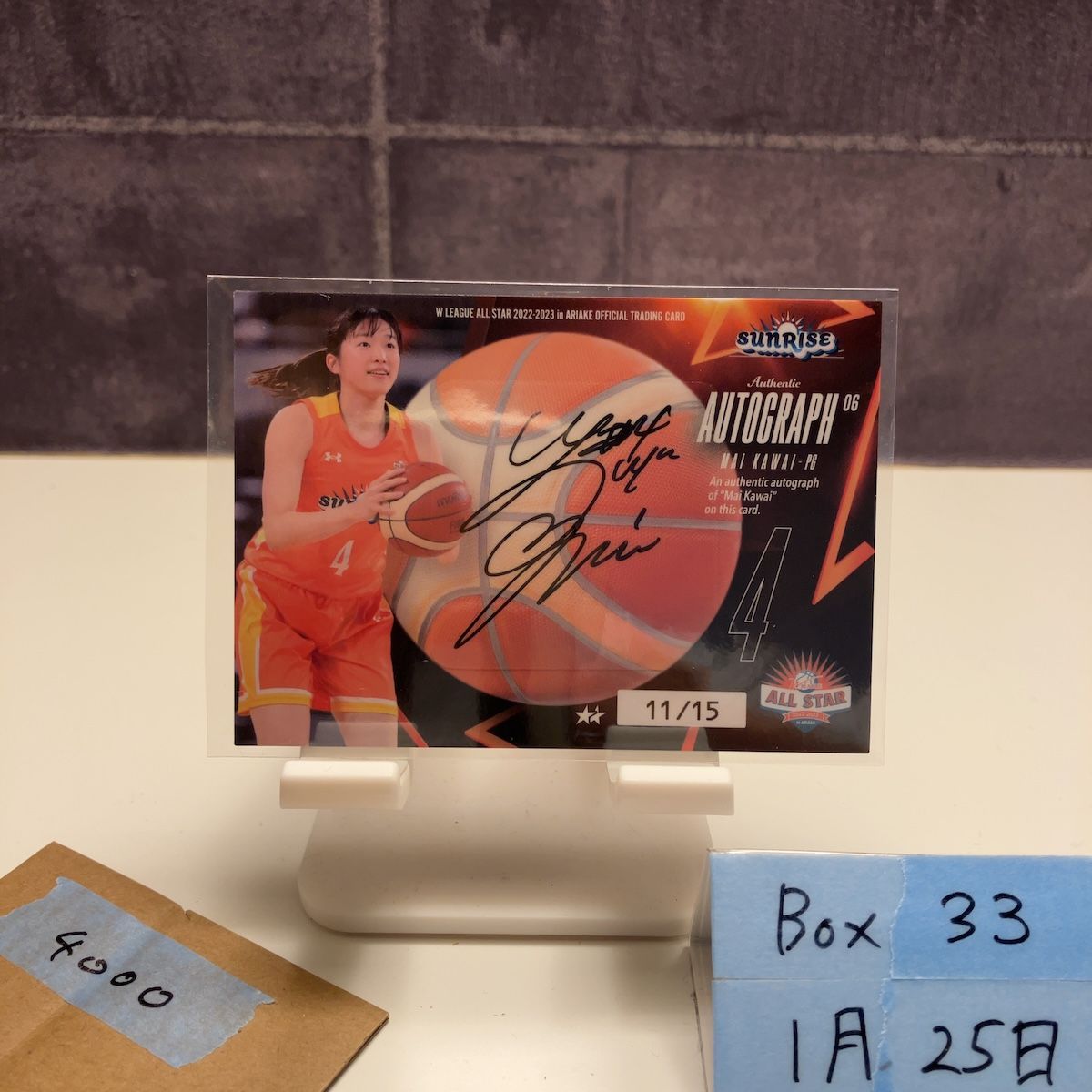 2022-23 WJBL W LEAGUE ALL STAR IN ARIAKE 川井麻衣 11/15 直筆サイン