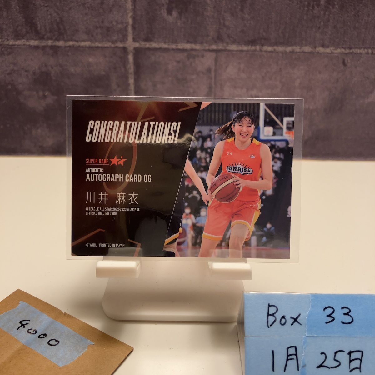 2022-23 WJBL W LEAGUE ALL STAR IN ARIAKE 川井麻衣 11/15 直筆サイン