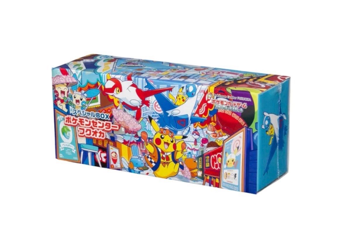 ポケモンセンターコレクションボックス　シュリンク付き スペシャルBOX ポケモンセンターヨコハマ 未開封BOX シュリンク付き