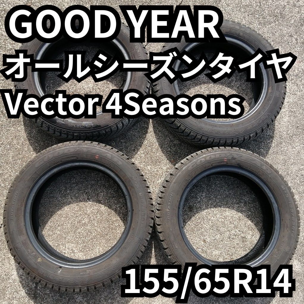 オールシーズンタイヤ 4本セット GOODYEAR Vector 4Seasons Hybrid 155