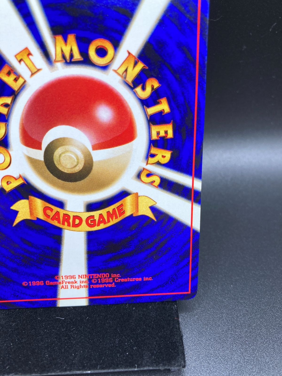 状態ランクA- ピッピ Clefairy 旧裏 旧裏面 old back ポケモンカード